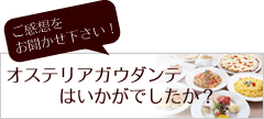 ���ӌ������������������I�@�I�X�e���A�K�E�_���e�͂������ł������H