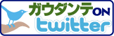�K�E�_���e on twitter